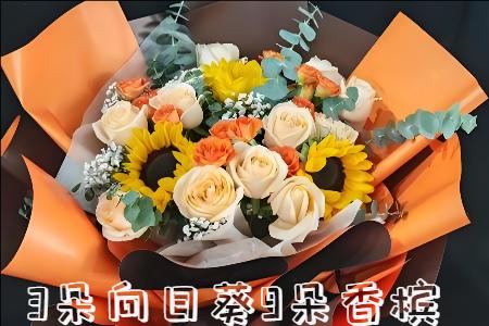 厦门花店
